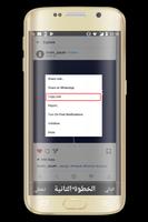 تحميل الصور و الفيديوهات من الانستقرام capture d'écran 2