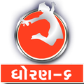 OPTION Learning App Std 6 GM
