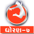 ”OPTION Learning App Std 7 GM