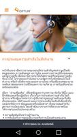 myLivewell ภาพหน้าจอ 3