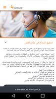 myLivewell تصوير الشاشة 3