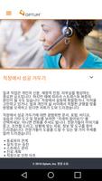 myLivewell 스크린샷 3