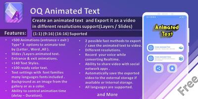 Animated Text Creator - Text A โปสเตอร์