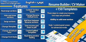 Resume builder Pro unlimited t