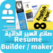 Resume builder Pro  CV maker P