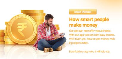 brain income poster