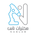 Nas Lab