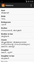 English Malayalam Useful Words capture d'écran 3