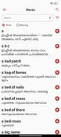 Malayalam Dictionary 2.0 الملصق