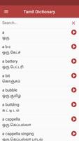 English Tamil Dictionary पोस्टर