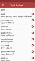 English Tamil Dictionary capture d'écran 1