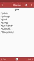 English Tamil Dictionary capture d'écran 2