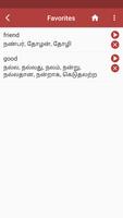 برنامه‌نما English Tamil Dictionary عکس از صفحه