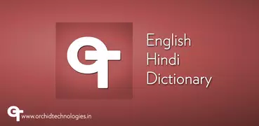 English Hindi Dictionary