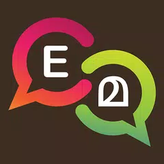 Spoken English Malayalam Icon