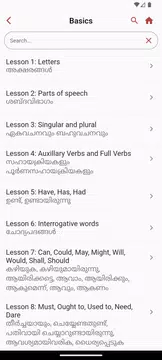 Screenshot 2 for Spoken English Malayalam