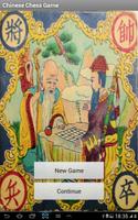 Chinese Chess Game পোস্টার