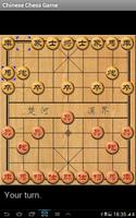 الصينية لعبة الشطرنج تصوير الشاشة 1