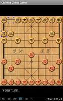 Chinese Chess Game স্ক্রিনশট 1