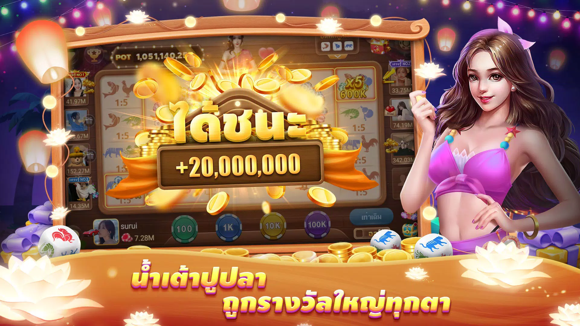 ไพ่แคงเวิลด์ – ดัมมี่ ป๊อกเด้ง