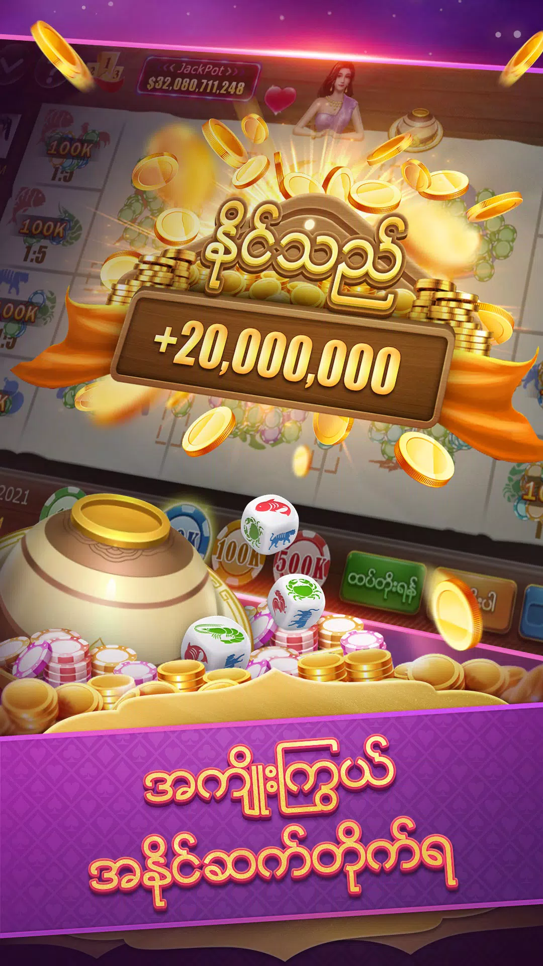 ShanKoeMee A7 Poker-OrchidPlay