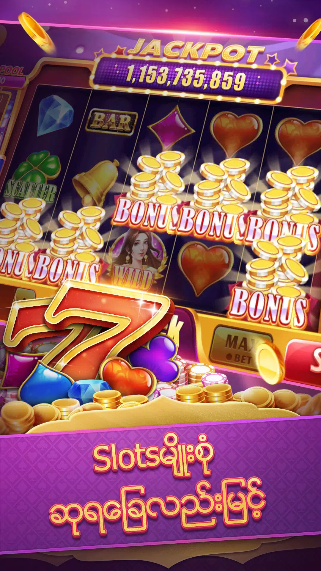 ShanKoeMee A7 Poker-OrchidPlay