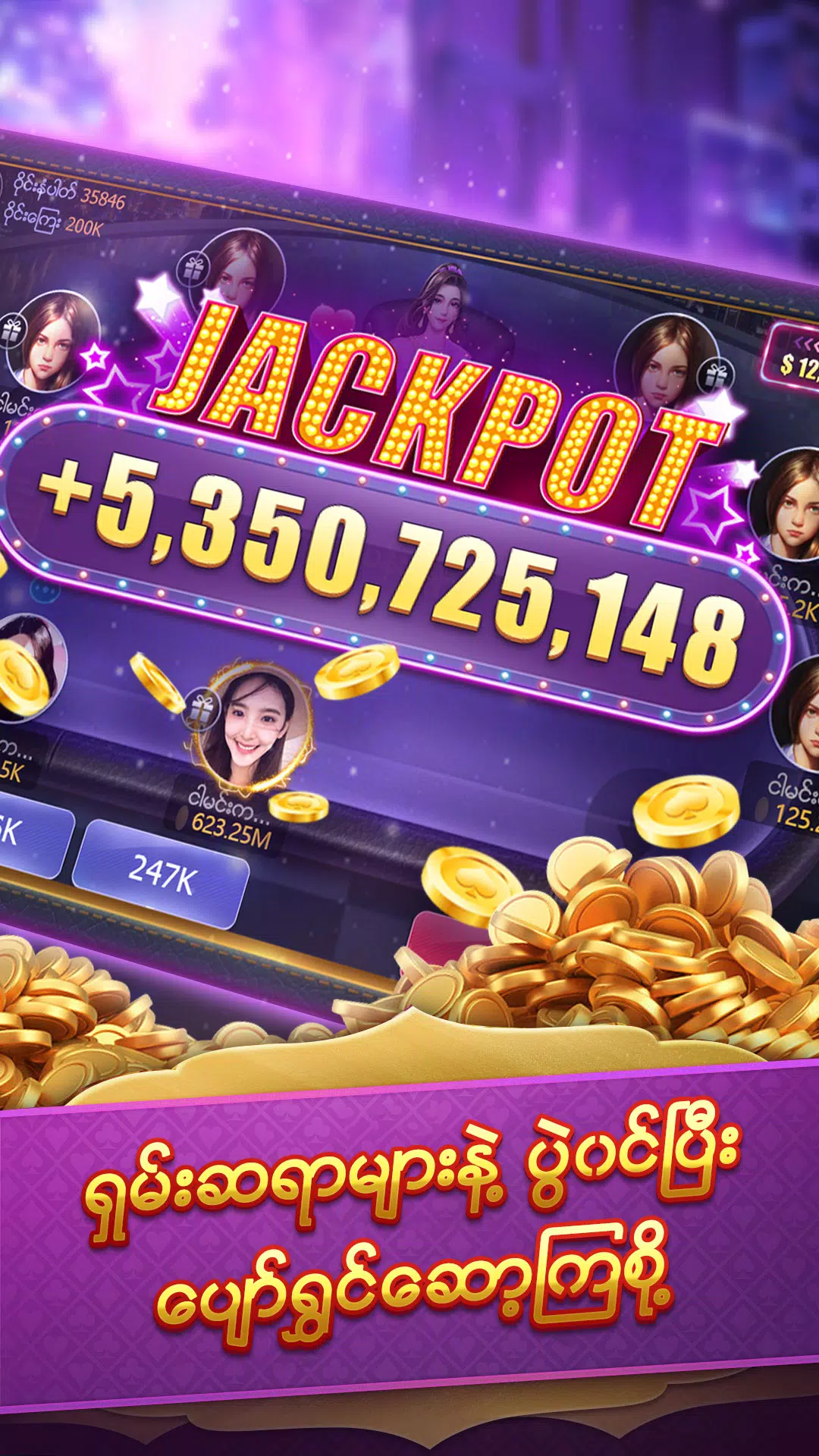 ShanKoeMee A7 Poker-OrchidPlay