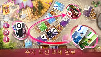 Solitaire Dreams 스크린샷 3