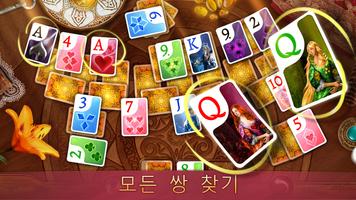 Solitaire Dreams 포스터