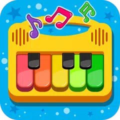 子供のためのピアノ - 音楽と曲 アプリダウンロード