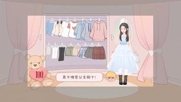 Tidy Life Home:Design Game 海报