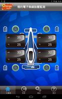 TPMS P458 स्क्रीनशॉट 2