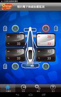 TPMS P458 स्क्रीनशॉट 3