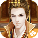 璧滄王朝之帝臨天下---橙光 APK