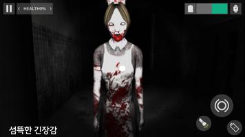THEDARK OF FEAR ảnh chụp màn hình 2