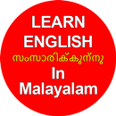 Learn English in Malayalam: Complete Spoken Course APK