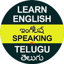 Learn English Spoken through Telugu APK