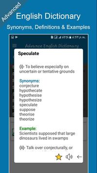 Advanced English Dictionary: Meanings & Definition screenshot 1