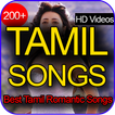 Hit Tamil Songs