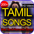 Hit Tamil Songs icône