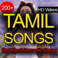 Hit Tamil Songs capture d'écran 3