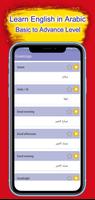 Learn English in Arabic Screenshot 1