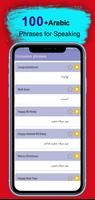 Learn English in Arabic Screenshot 3