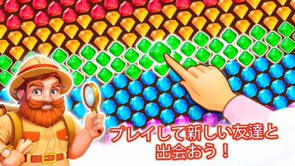 パイレーツパズル：マッチ3パズル アプリダウンロード
