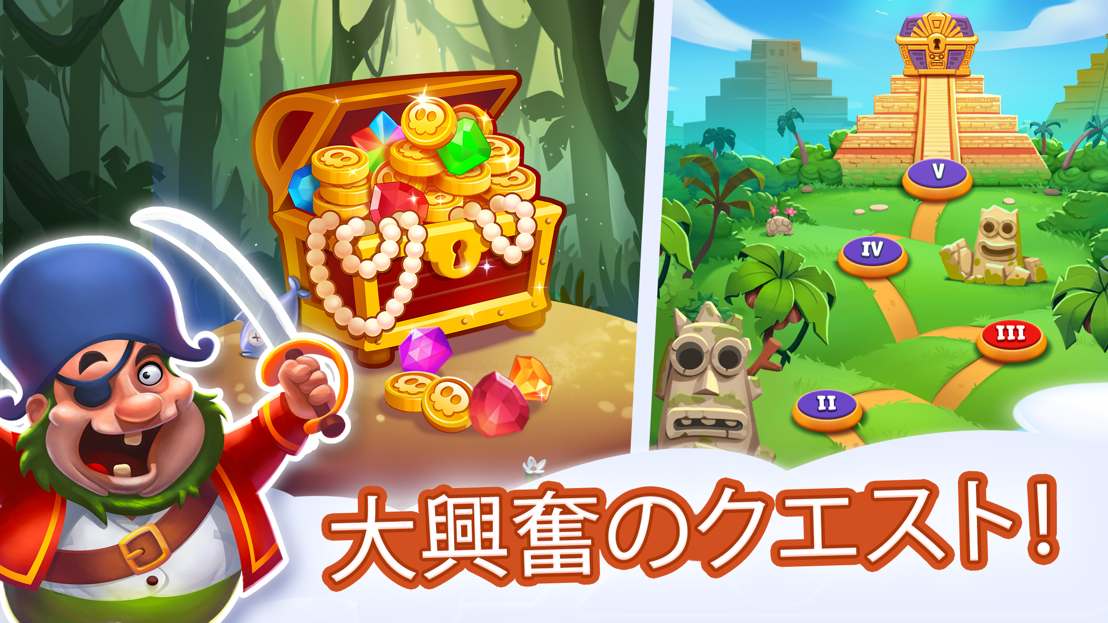 無料で パイレーツパズル マッチ3パズル アプリの最新版 Apk2 0 0 95をダウンロードー Android用 パイレーツパズル マッチ3パズル Apk の最新バージョンをダウンロード Apkfab Com Jp