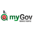 My Gov - আমার সরকার ícone