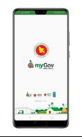 My Gov - আমার সরকার gönderen