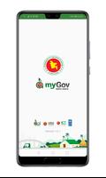 My Gov - আমার সরকার โปสเตอร์