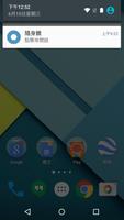 Pocket Mirror - Launch easily Cartaz