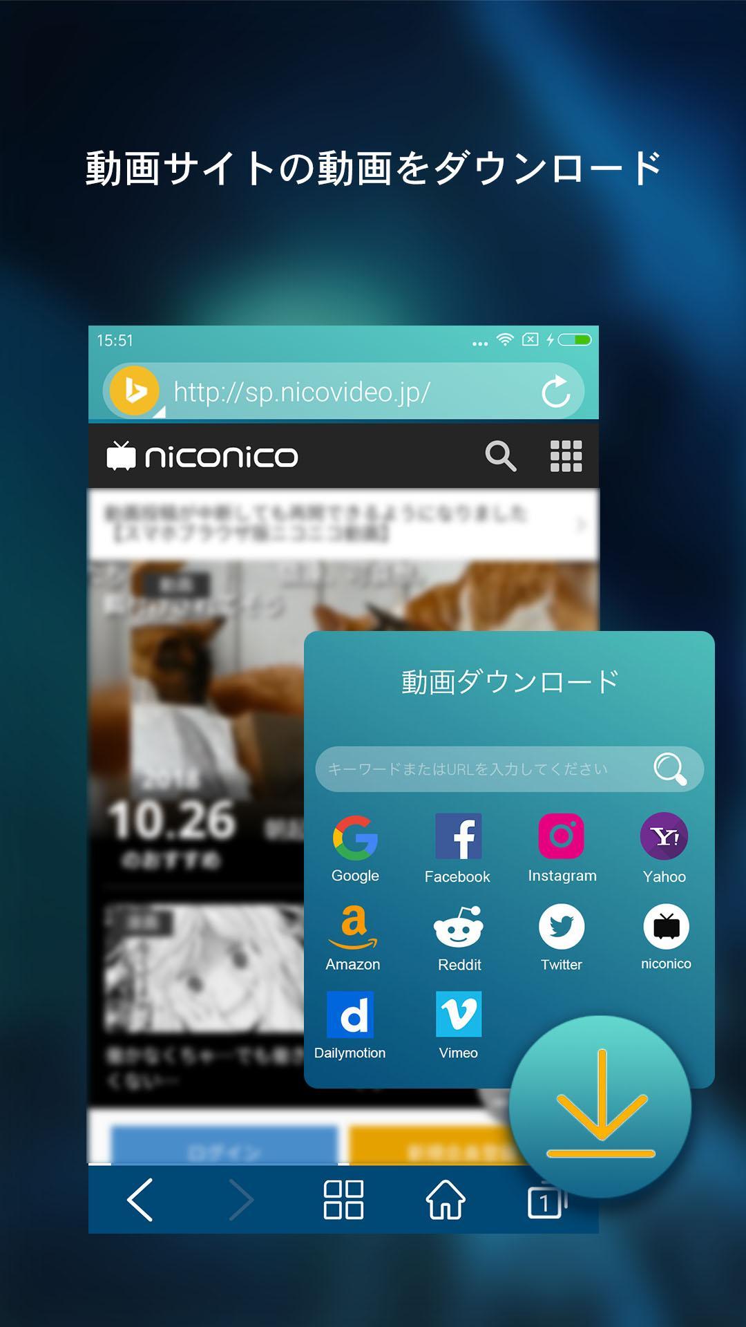 Android 用の 動画ダウンロード 動画クリップ再生 動画保存アプリ Apk をダウンロード